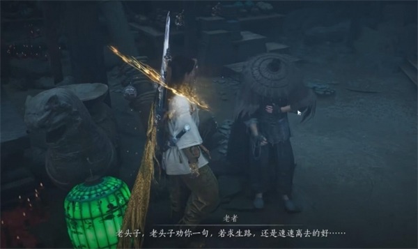 燕云十六声pc数据和手游能否互通-燕云十六声pc数据和手游是不是互通[图1]