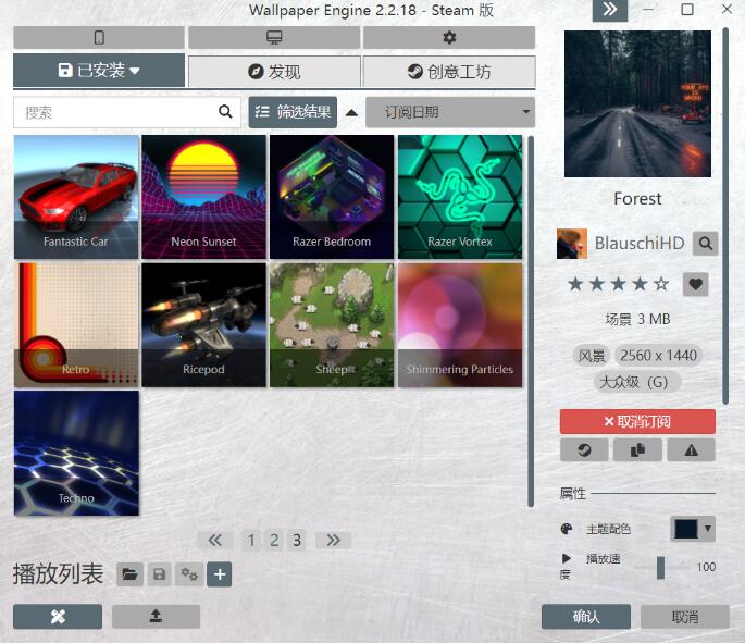 小红车怎么开r18模式[图2]