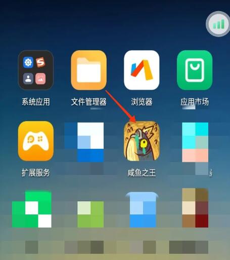 雷电云手机怎么挂游戏[图4]