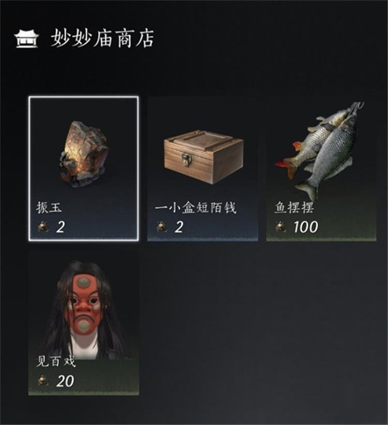 燕云十六声全商人具体位置大全-燕云十六声全商人位置在哪[图10]