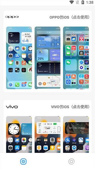 主题库pro答案最新[图4]