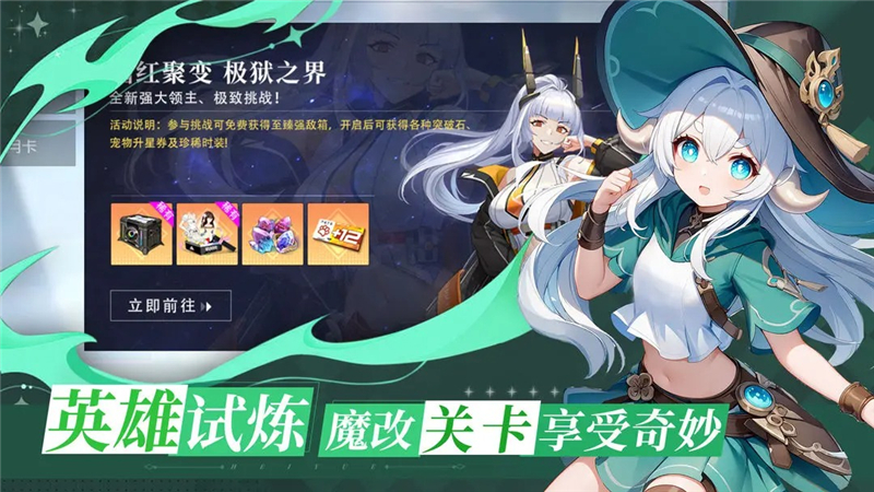 黑月手游职业推荐一览-黑月手游职业推荐有哪些[图1]