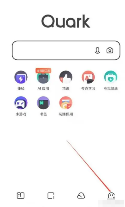 如何删除夸克已用空间[图2]
