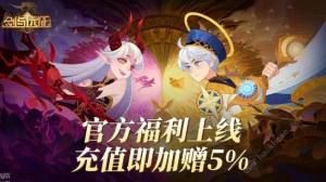 剑与远征四周年兑换码是多少 四周年庆典礼包码分享[图2]