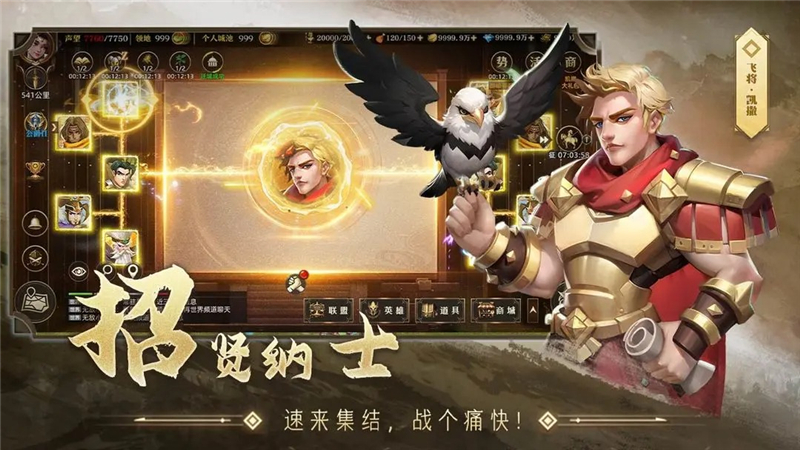 联盟纷争玩法介绍大全-联盟纷争游戏玩法是什么[图3]