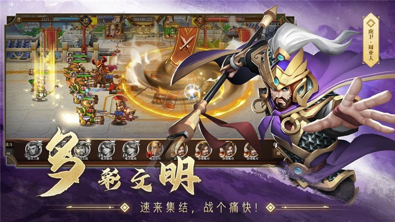 联盟纷争玩法介绍大全-联盟纷争游戏玩法是什么[图5]