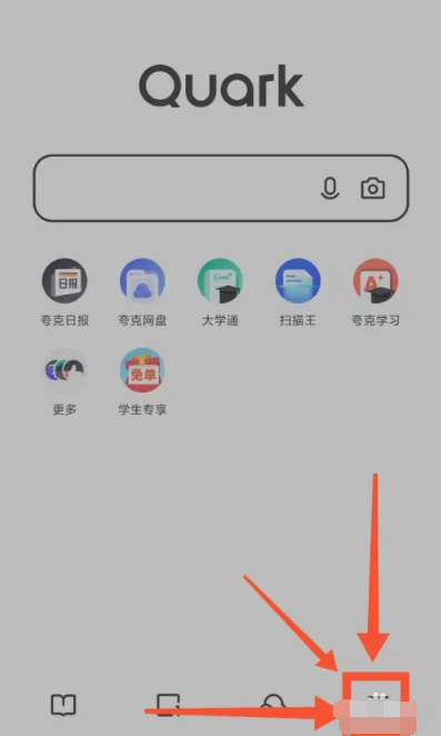 夸克云同步在哪里打开[图2]
