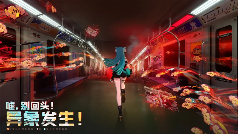 异环是手机游戏还是电脑游戏？[图2]