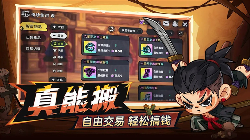 英勇之地兑换码2025最新[图2]