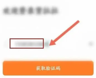 货拉拉叫车怎么叫[图2]