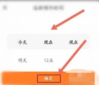 货拉拉叫车怎么叫[图4]