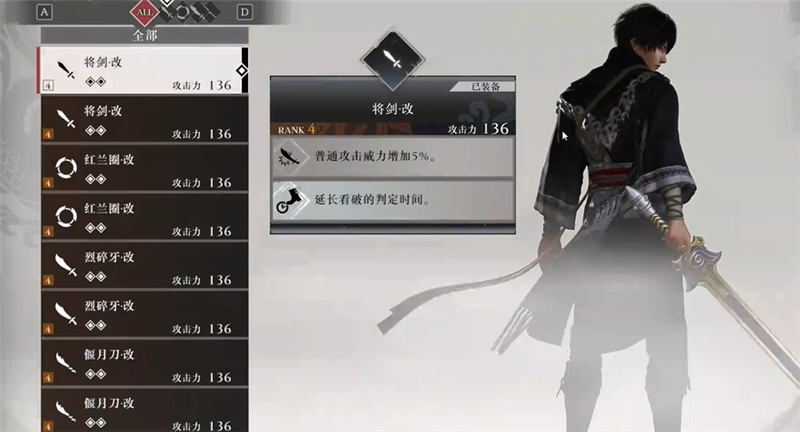真三国无双起源吕布无伤打法-真三国无双起源吕布打法是什么[图2]