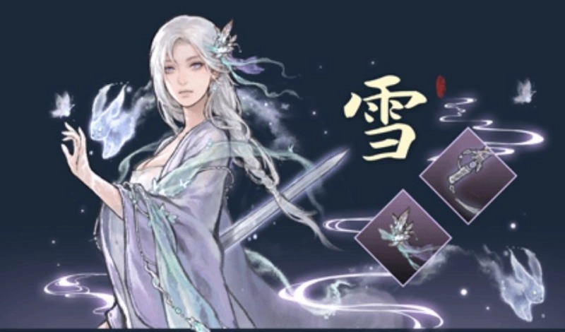 鬼谷八荒五朵金花触发条件一览-鬼谷八荒五朵金花触发条件是什么[图4]