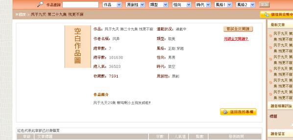 米国度米币怎么充值[图3]