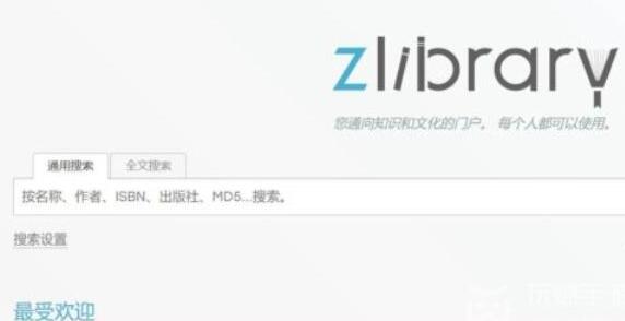 zliabary官方入口[图4]