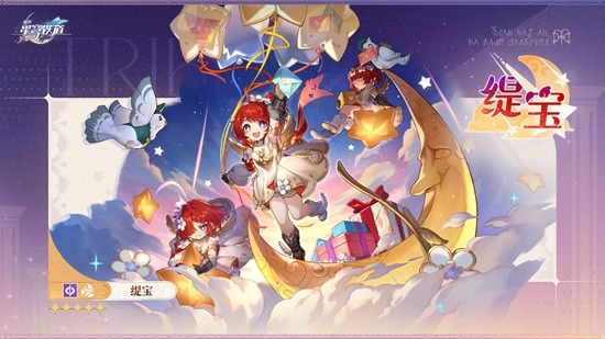 崩坏星穹铁道3.1版本新角色介绍-崩坏星穹铁道3.1版本新角色是谁[图1]