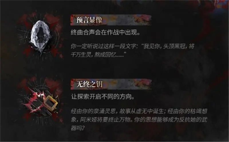 有肉鸽种子了集成战略萨卡兹的无终奇语即将更新内容拓展二一览[图3]