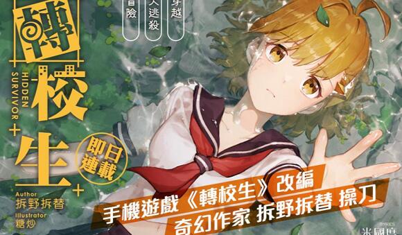 米国度米币怎么充值[图1]