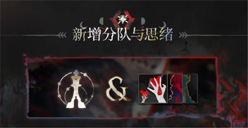 有肉鸽种子了集成战略萨卡兹的无终奇语即将更新内容拓展二一览[图6]