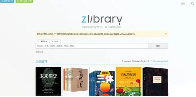 zliabary官方入口[图1]