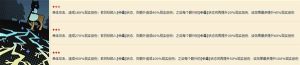 重返未来1999洁西卡心相怎么搭配 洁西卡技能配队养成攻略[图1]