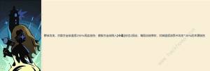 重返未来1999洁西卡心相怎么搭配 洁西卡技能配队养成攻略[图3]