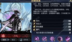 超进化物语2刀马攻略 刀马技能属性及培养推荐[图1]