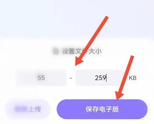 美图秀秀怎么改照片大小kb[图7]
