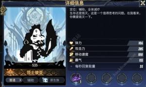 超进化物语2凿星裂痕攻略 凿星裂痕通关打法阵容推荐[图4]