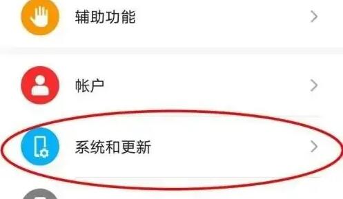 荣耀play手机怎么设置返回键[图2]