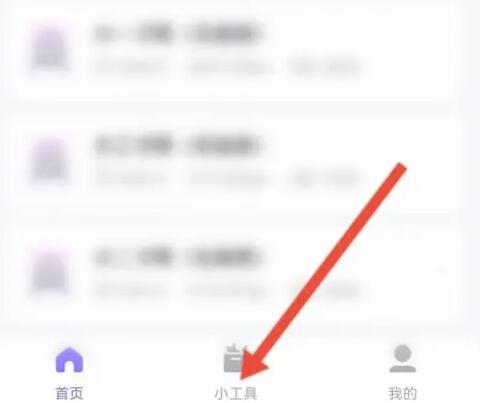 美图秀秀怎么改照片大小kb[图4]