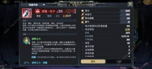 超进化物语2凿星裂痕攻略 凿星裂痕通关打法阵容推荐[图2]