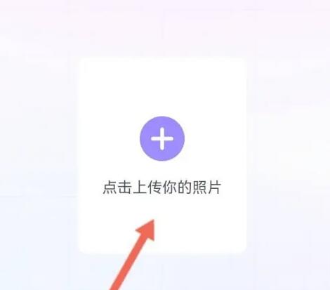 美图秀秀怎么改照片大小kb[图6]