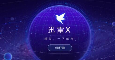 磁力链接怎么用[图1]