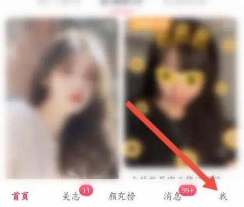 美图秀秀怎么改照片大小kb[图2]