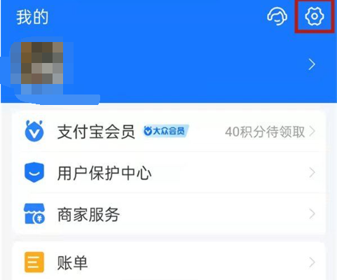 酷喵会员如何取消自动续费[图2]