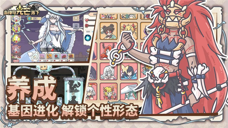 当神奇光芒落下兑换码2025最新[图2]