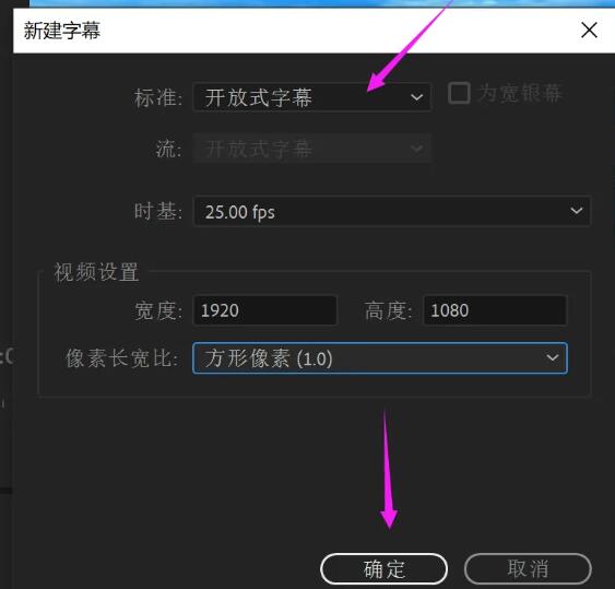 pr软件怎么加字幕[图4]