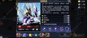 超进化物语2凿星裂痕攻略 凿星裂痕通关打法阵容推荐[图3]