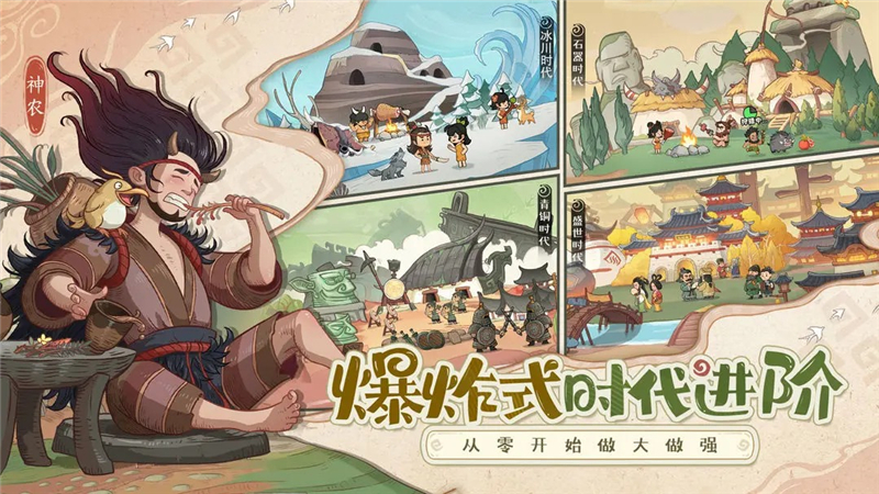 时光大爆炸兑换码2025最新[图1]