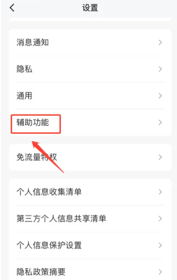 qq频道在哪里开启[图3]
