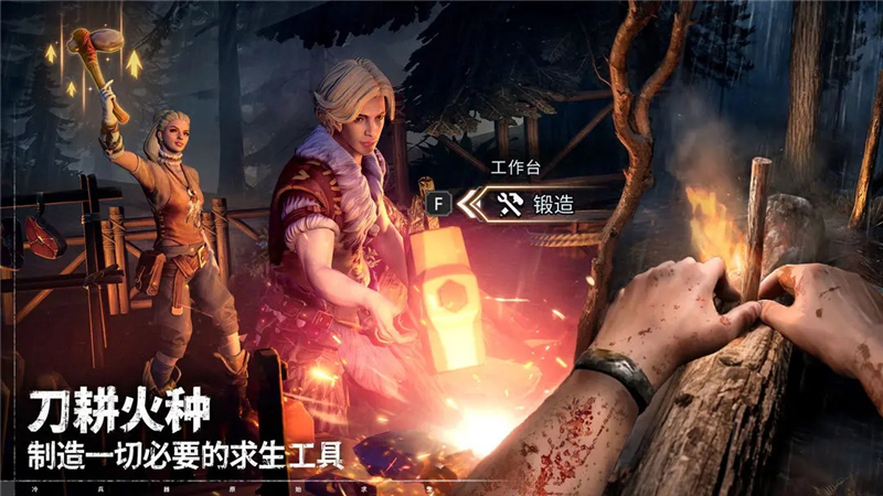 荒原曙光什么时候正式上线[图3]