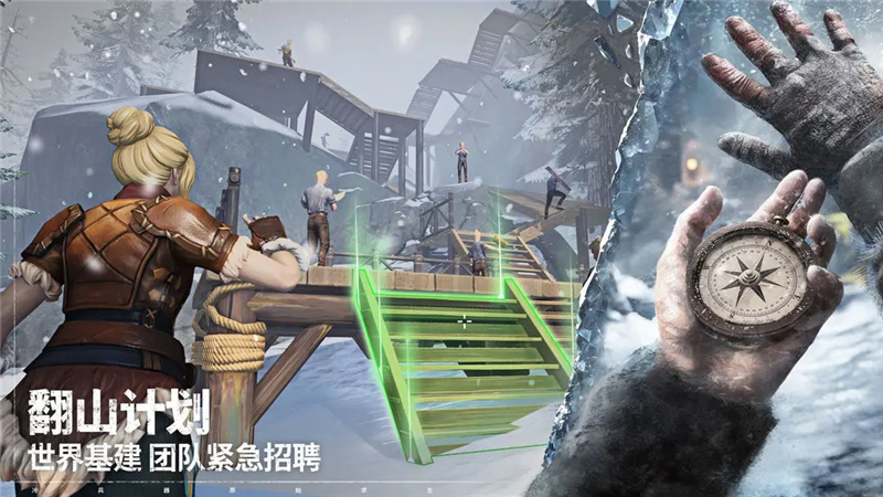 荒原曙光什么时候正式上线[图2]