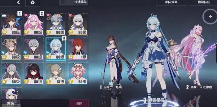 崩坏3第二部什么时候上线[图5]