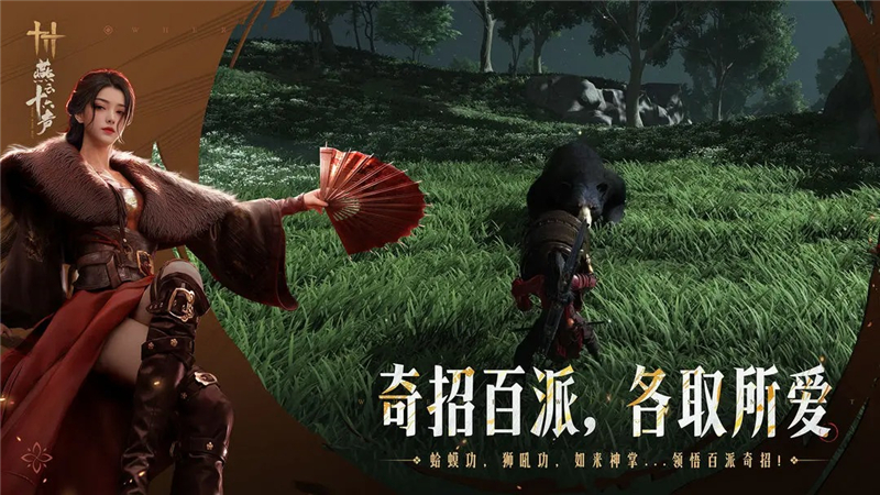 燕云十六声门派门规大全-燕云十六声门派门规是什么[图1]