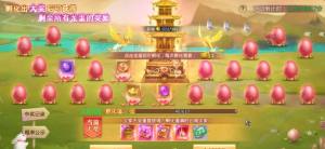 青云诀之伏魔至尊龙魂值得买吗 至尊龙魂购买价值推荐[图1]