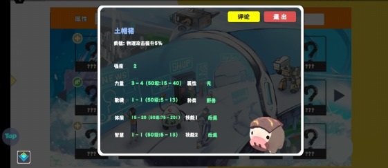 超数据世界宠物推荐必玩-超数据世界宠物推荐有哪些[图3]