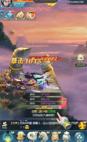 青云诀之伏魔充值优惠折扣有哪些 充值优惠折扣获取攻略[图1]