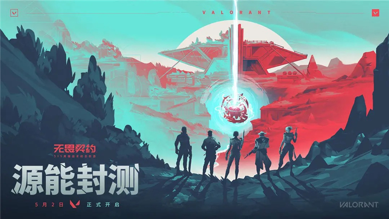 无畏契约准星代码大全一览-无畏契约准星代码有什么[图1]