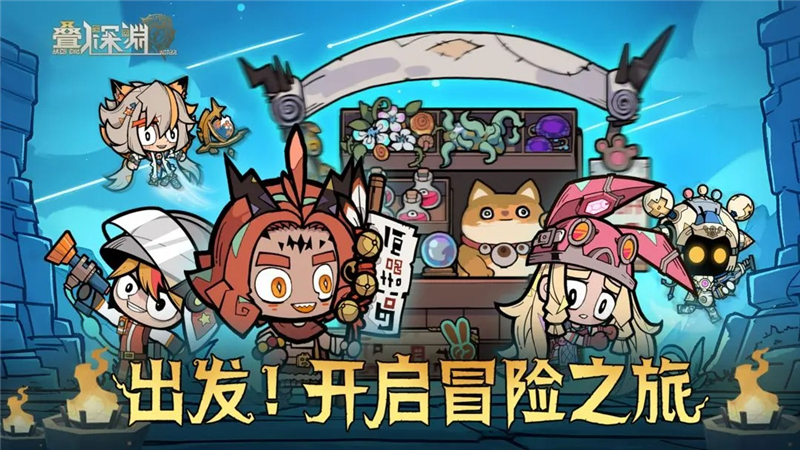 叠入深渊雷队推荐一览-叠入深渊雷队推荐是什么[图2]